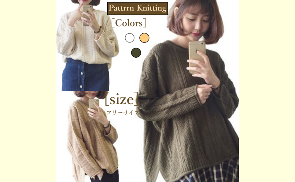 [ニブンノイチスタイル]1/2style 丸首 大きめ 無地 ケーブル 編み ニット セーター レディース