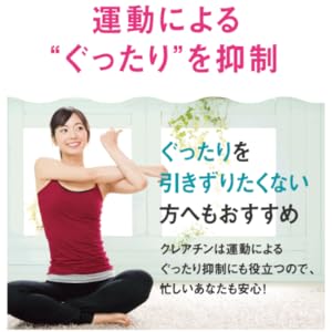Amazon | orkis【正規店】 トリプルビー BBB HMB ダイエット