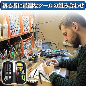 ガンケース プラモデル