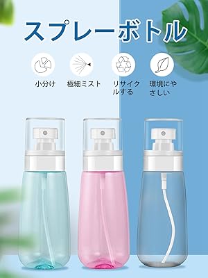 美容国家試験用具セット（スプレーボトル、消毒薬、コーム etc…） Amazon.co.jp: スプレーボトル【アルコール対応】3本セット100ml