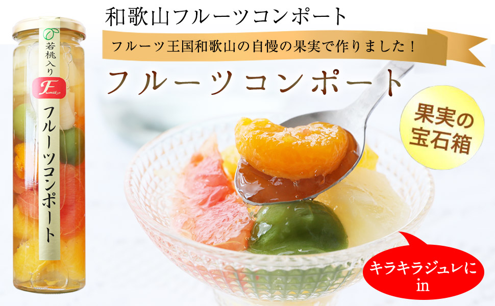若桃加工用14キロ強 Amazon | ふみこ農園 ホワイトデー お返し 人気 退職 お礼 プチ