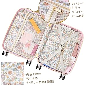 Amazon | [プラスワン] スーツケース キャリーケース アンジェール LCC