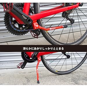 Amazon | GORIX(ゴリックス) スマート 自転車 キックスタンド