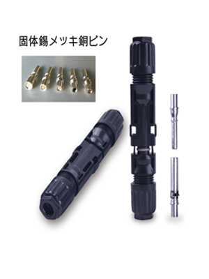 Slocable ソーラーコネクタIP68 1500V錫メッキ銅端子ブラック Amazon.co.jp: Slocable ソーラーコネクタIP68 1500V錫メッキ銅