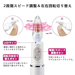 ネイルケアツール ホワイト 3アタッチメント付き ニトリ 抗菌ネイルケア2 アタッチメント付き 3点セット