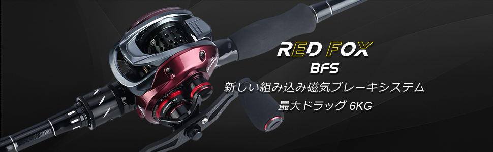 Amazon | SeaKnight RED Fox ベイトリール, HG/XG/BFSギア比7.2