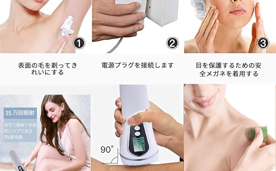 Amazon.co.jp: JIN BISON 3-in-1 Epilator, Light Esomuda Hair