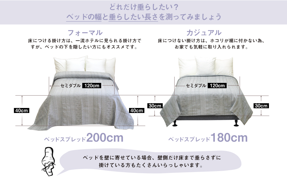 Amazon｜【ベッドアンドマットレス】 ベッドカバー スペイン製