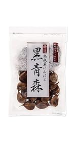 にんにくLIFE。 Amazon.co.jp: 熟成 黒にんにく 黒青森 [ 国産 臭いが少ない 無