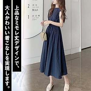 長袖 ノースリーブ タッセルリボン かわいい きれいめ ゆったり 春 ワンピ ワンピース ロング丈 ロングワンピース 大人 ファッション 服 薄手 夏 秋 フレンチスリーブ