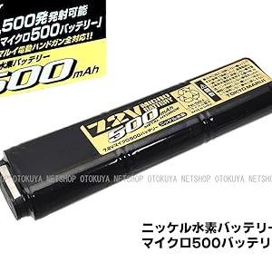 Amazon.co.jp: 電動コンパクトマシンガン スコーピオン Vz61