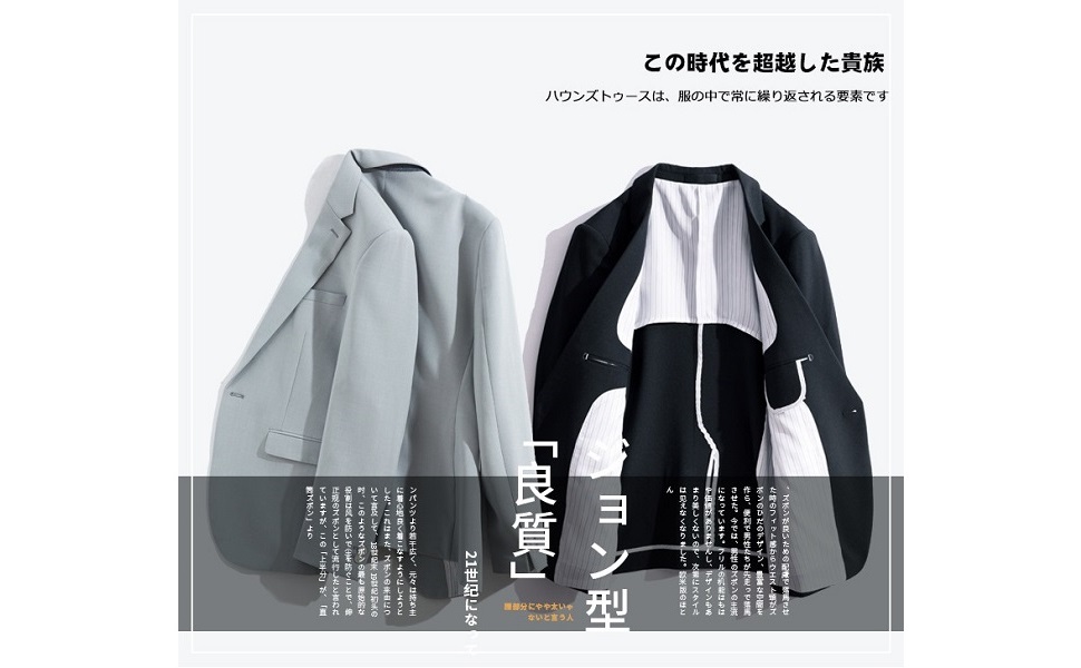 Amazon Co Jp Haplue メンズ スーツジャケット ビジネスウェア ウエディング 礼服 オールシーズン 防シワ ウォッシャブル L ブラック 服 ファッション小物
