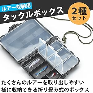 Amazon.co.jp: Felimoa ルアー収納用タックルボックス ルアーケース