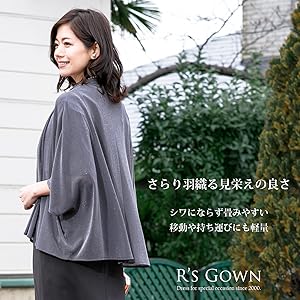 レディース ボレロ 上着 羽織 羽織る カーディガン 冷房対策 体型カバー ドルマン ドルマンスリーブ 二の腕隠し 着痩せ 結婚式 二次会 演奏会 ネイビー 紺 藍色 ブルー 青 キラキラ ラメ