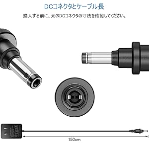 バンダイ用のACアダプター PSE認証 Bタイプ ドラえもん用のACアダプター あそんでまなべる用のACアダプター ドラえもんパット用のACアダプター パソコン