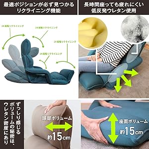 腰の神様がくれた座椅子 連動肘つき【第２弾】 DMZK-アロー　座椅子生活 在庫限り】腰の神様がくれた座椅子 連動肘つき【第2弾】 – 座椅