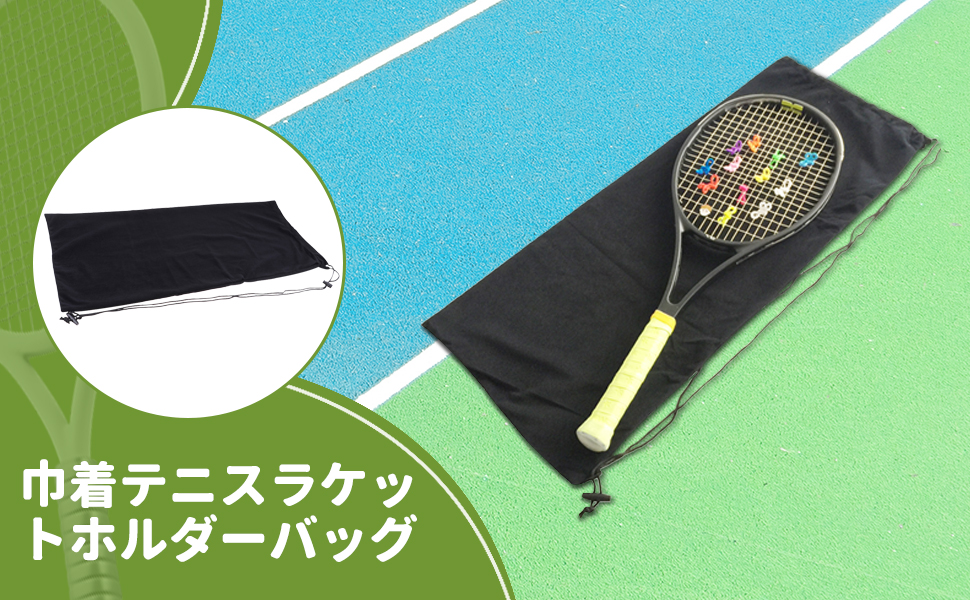 WILSONテニスラケットケース2つ＆テニスラケット2本のセット