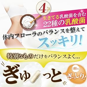 スルッと酵素×ドサッと酵母 Amazon | スルッと酵素×ドサッと酵母 (28日分)『生きてる 酵素 +