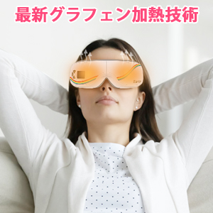 加熱
