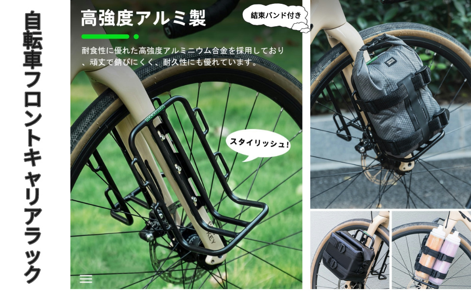 ステンレス製折りたたみ自転車キャリアラック ステンレス製折りたたみ自転車キャリアラック ステンレス製