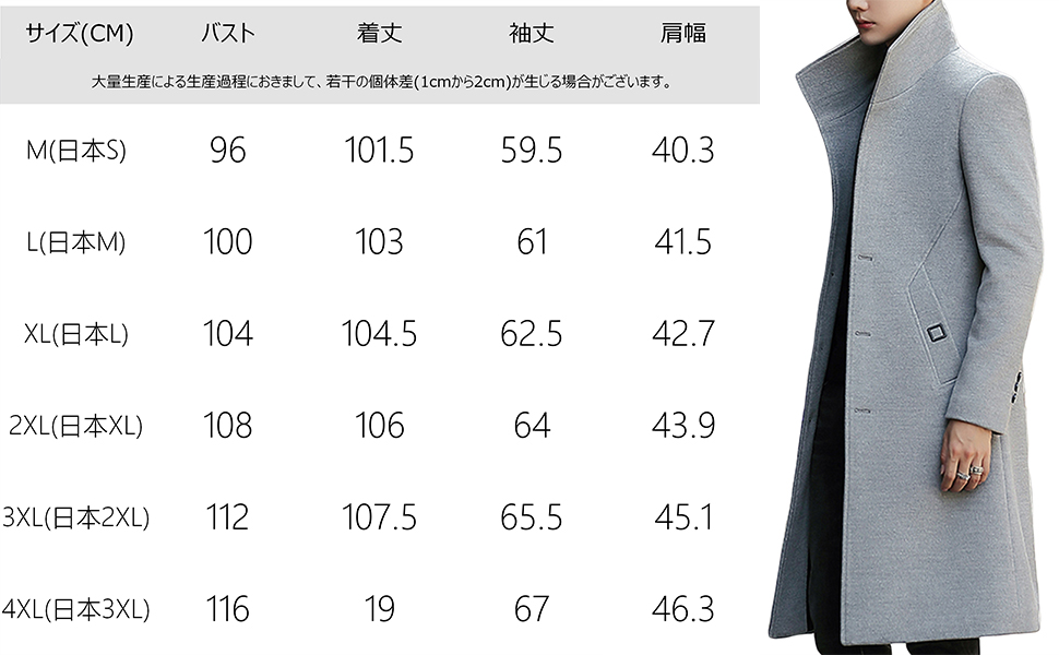 Amazon Yunclos メンズ ロングコート チェスターコート アウター 襟立て 秋冬 コート ジャケット 通販 Amazon Yunclos メンズ ロングコート チェスターコート アウター 襟立て 秋冬 コート ジャケット 通販