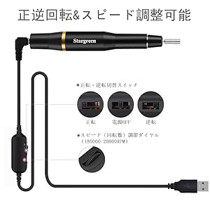 ネイルマシン