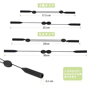 Amazon Co Jp 眼鏡ストラップ スポーツメガネバンド メガネずれ落ち防止 メガネ紐 調整可能 スチール製バンド 軽量 軟質 防水 ブラック 子供用 スポーツ アウトドア