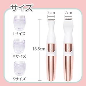 デリケートゾーン 処理 サイズ