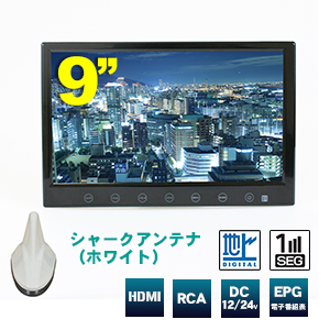 Amazon.co.jp: ドリームメーカー フルセグ カーテレビ 9インチ