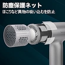 hair dryer