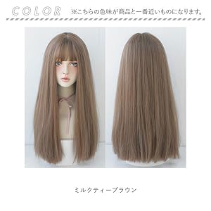 【ミルク茶様】ウィッグオーダーページ ミルク茶様】ウィッグオーダーページ ミルク茶様】ウィッグ