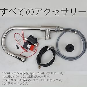 Amazon | タッチセンサー水栓 取り付けは簡単 タッチ式蛇口 多