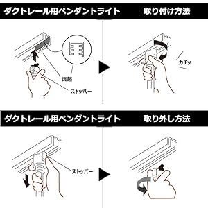 間接照明 照明器具 ダクトレール ペンダントライト e26 ソケットダクトレール 電球 ソケット照明器具 ペンダント ダクトレール用 ペンダントライト 昭和レトロ