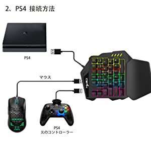 PlayStation4 - マウサーセット！ Amazon | 片手ゲーミングキーボード専用コンバーター 内蔵 RGB