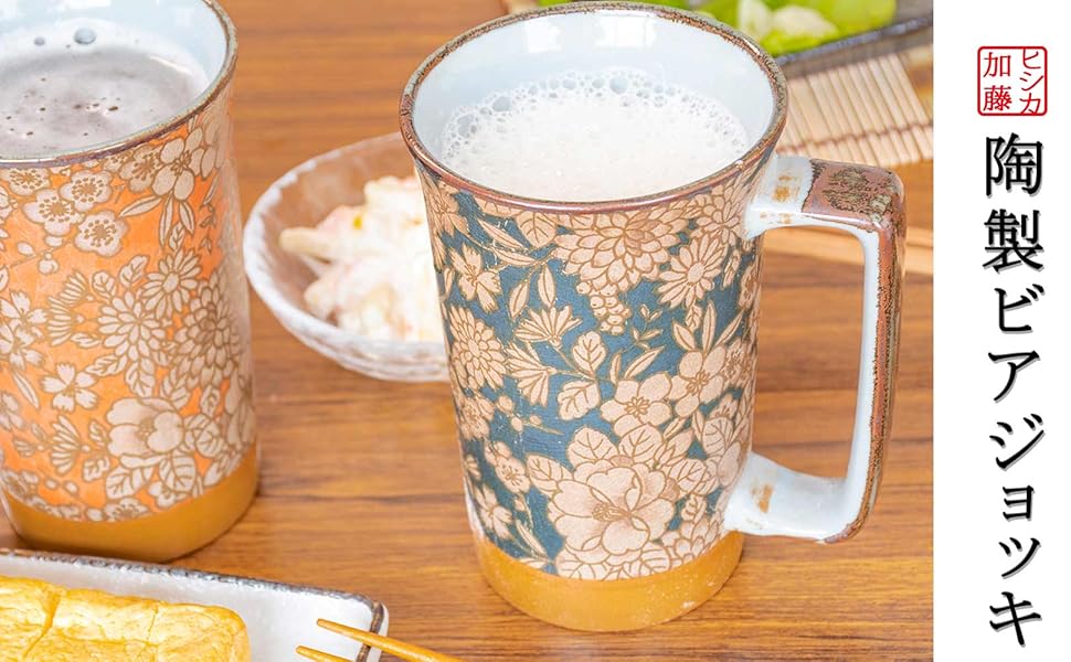 Amazon.co.jp: 美濃焼 ビールジョッキ 化粧箱入り [ ペア/紺