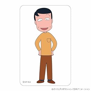 ちびまる子ちゃん　ひろし　セル画二枚セット 2025年最新】ちびまる子ちゃんセル画の人気アイテム - メルカリ