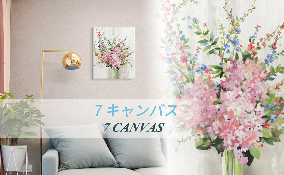 Amazon｜7CANVAS アートパネル 花 ピンクの花束 現代 花 風景画