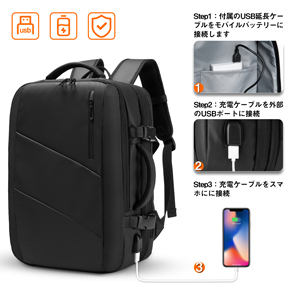 USB充電ポート搭載