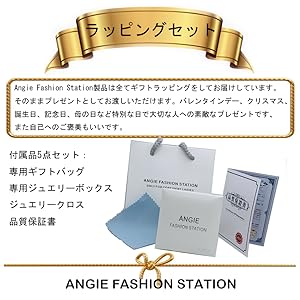 ギフト包装付