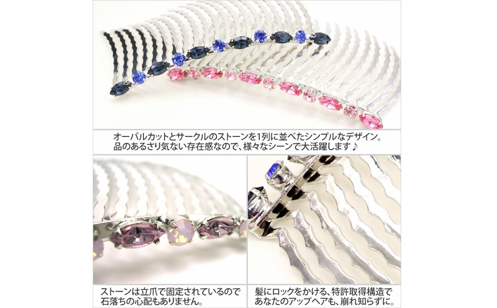 就活 結婚式 キラキラ クリスタル ハーフアップ お団子 夜会巻き ヘアアクセサリー ヘアアクセ