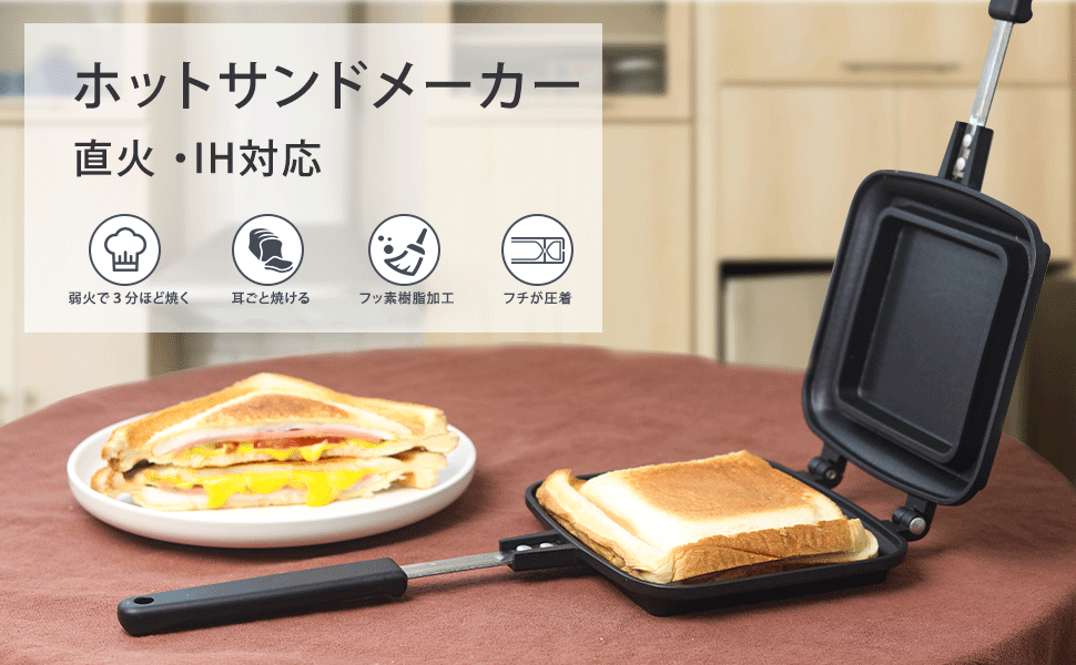 市場 ホットサンドメーカー S プレスサンドメーカー 耳まで焼けるホットサンドメーカー ホットサンドイッチメーカー ミッキー ミニー 市場 ホットサンドメーカー S プレスサンドメーカー 耳まで焼けるホットサンドメーカー ホットサンドイッチメーカー ミッキー ミニー