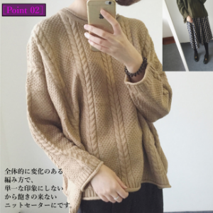 [ニブンノイチスタイル]1/2style 丸首 大きめ 無地 ケーブル 編み ニット セーター レディース