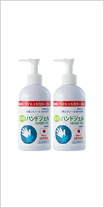 Amazon | 【日本製】薬用ハンドジェルH 300mL×2本 アルコール70