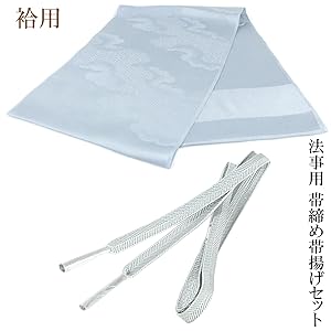 正絹帯揚げ 帯締め 帯揚げ 帯締め セット （振袖用 帯締め帯揚げ2点セット 絹100