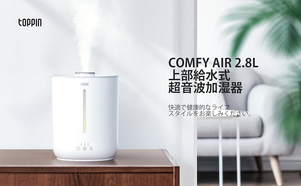 加湿器