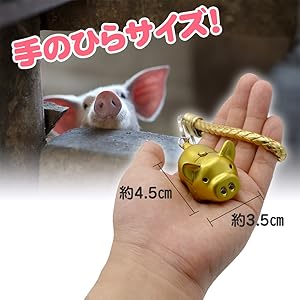 Amazon | TopShore 光る 鳴く 黄金の子豚ストラップ