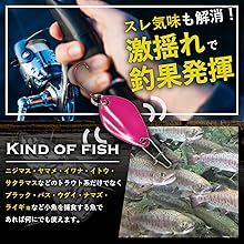 Amazon.co.jp: ナイトアーミー 2.0g 激揺れ マイクロスプーン 5