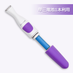 除毛器