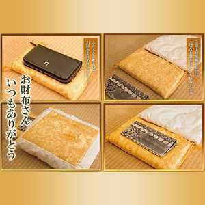 Amazon.co.jp: [サント オム] 金運アップ祈願 お財布ふとん 日本製