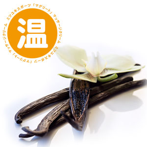 Magreet Cream (body care massage cream containing MSM) contains vanillyl butyl, an ingredient extracted from vanilla beans, which provides a gentle warming effect.